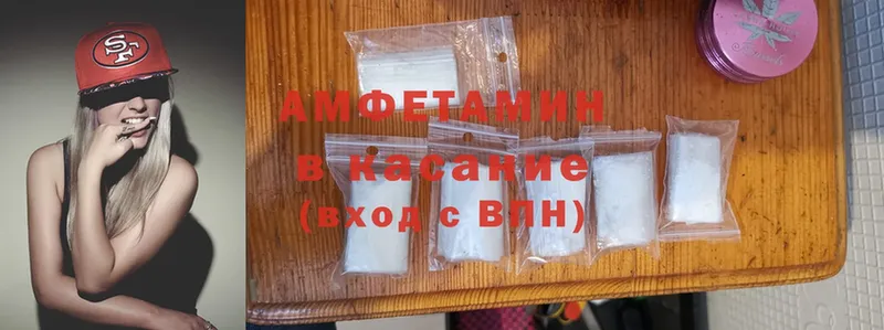 Amphetamine 98%  omg ССЫЛКА  Дорогобуж 