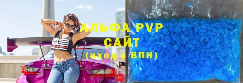 даркнет формула  Дорогобуж  Alfa_PVP крисы CK  наркотики 