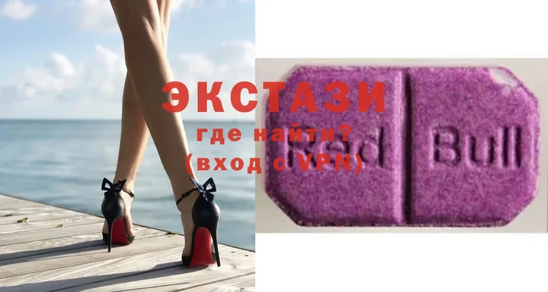 omg ссылки  Дорогобуж  Ecstasy круглые 